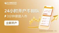 全国配资最好的公司 增量金融政策落实得怎么样？下一步货币政策还有多大空间？当前金融工作热点问答